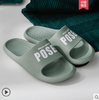 朴西拖鞋室内家用浴室洗澡防滑家居拖鞋PS4602 商品缩略图3
