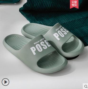 朴西拖鞋室内家用浴室洗澡防滑家居拖鞋PS4602 商品图3