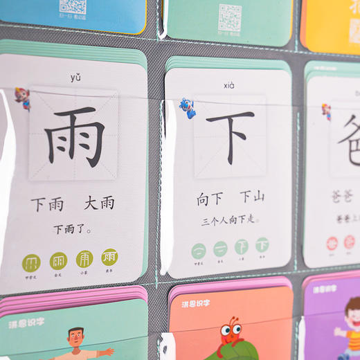 【99选3】洪恩字卡挂袋 配套洪恩系列卡片使用 商品图2