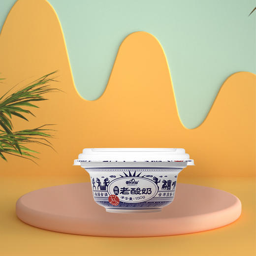 【顺丰包邮】皇氏老酸奶150gx12碗 商品图2