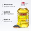 金龙鱼精炼一级菜籽油5L【BC】【JLY】 商品缩略图2
