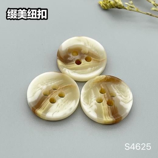 S4625(整包购买) 商品图1