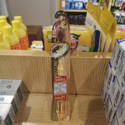 韩国DEO牙刷（钻石水晶碳）275501 商品图1