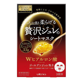 佑天兰 玻尿酸黄金果冻面膜(红)