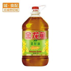 金龙鱼醇香菜籽油5L【BC】【JLY】