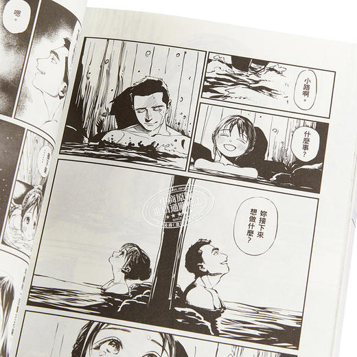 【中商原版】漫画 明日同学的水手服(05) 博 台版漫画书 青文出版 商品图3