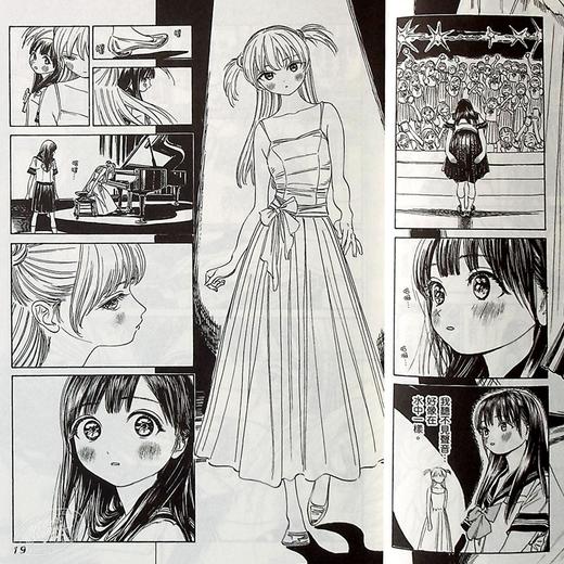 【中商原版】漫画 明日同学的水手服(04) 博 台版漫画书 青文出版 商品图6