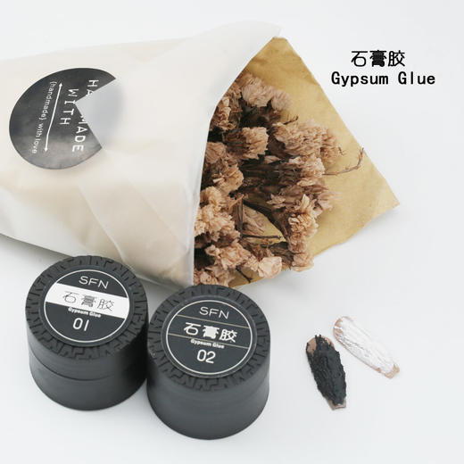 日式石膏胶（黑白常备色） 商品图0
