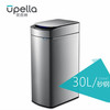 优百纳极光系列家用厨房智能充电式感应垃圾桶不锈钢大容量负离子净味杀菌 商品缩略图0