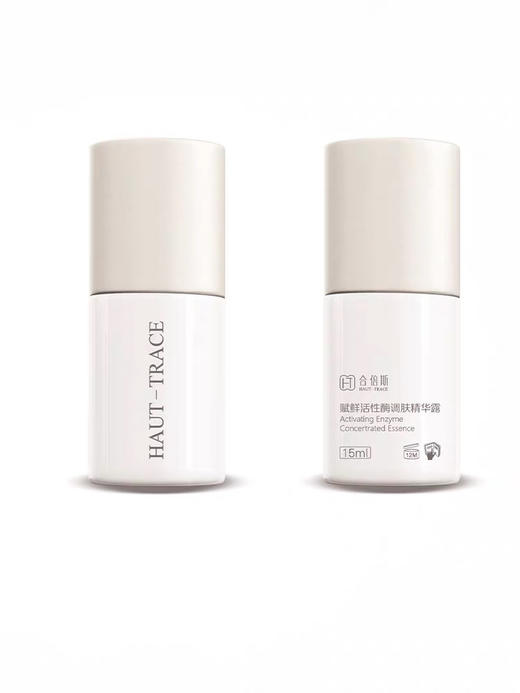 皮肤科推荐合倍斯----精华露 商品图0