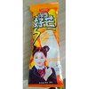 【18.9元/箱】整箱木伦河酸奶/山楂/芒果口味/红山楂味雪糕68g*40支 商品缩略图0