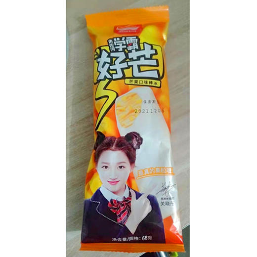 【18.9元/箱】整箱木伦河酸奶/山楂/芒果口味/红山楂味雪糕68g*40支 商品图0