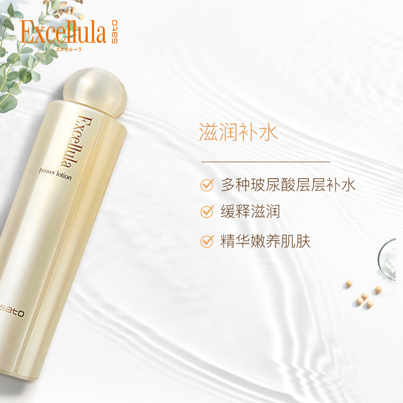 艾思诺娜 清润健肤水