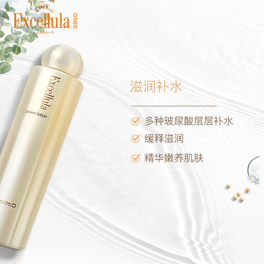 艾思诺娜 清润健肤水 商品图0