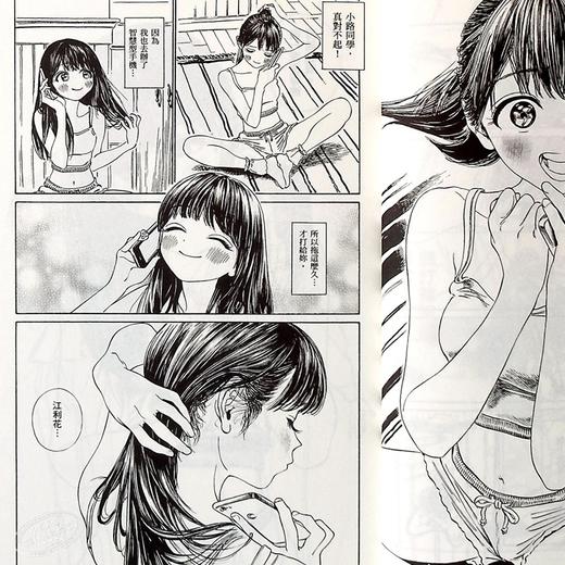 【中商原版】漫画 明日同学的水手服(05) 博 台版漫画书 青文出版 商品图4