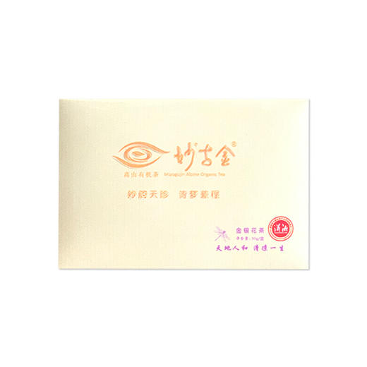 花茶 妙古今 2021年 金银花茶 90g \ 150g 商品图2