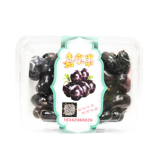 嘉宝果（盒装） 商品图0