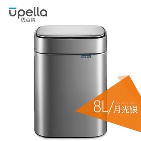优百纳凝露家用带盖不锈钢智能感应垃圾桶创意 大号客厅办公室卫生间