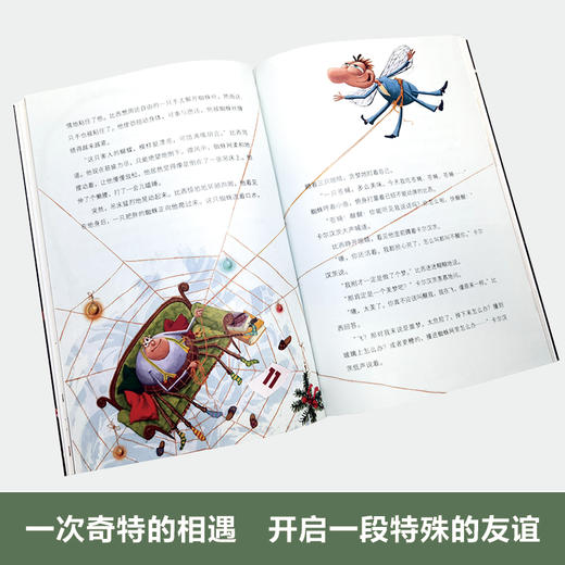 你疯了吧！   二年级正版现货速发|名师推荐|小学生课外阅读2年级 商品图1