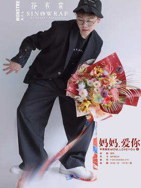 辛西娅纸妈妈爱你（20张/包）58*58cm