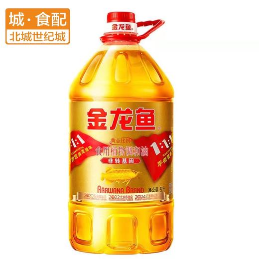 金龙鱼非转基因黄金比例食用调和油5L【BC】【QC】 商品图0