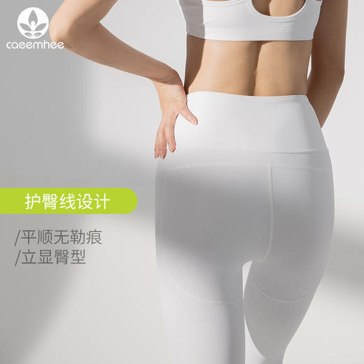 卡益裸感长裤KN03811女士瑜伽裤 商品图3