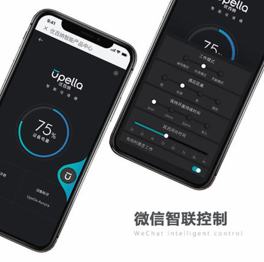优百纳极光系列家用厨房智能充电式感应垃圾桶不锈钢大容量负离子净味杀菌 商品图1