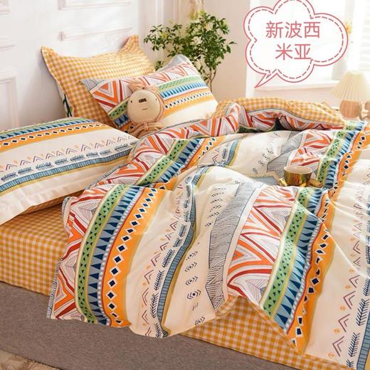 夏凉被四件套 商品图7