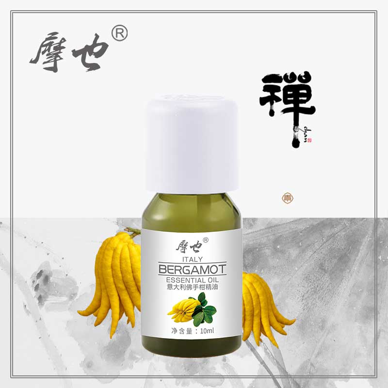 摩也意大利佛手柑精油10ML