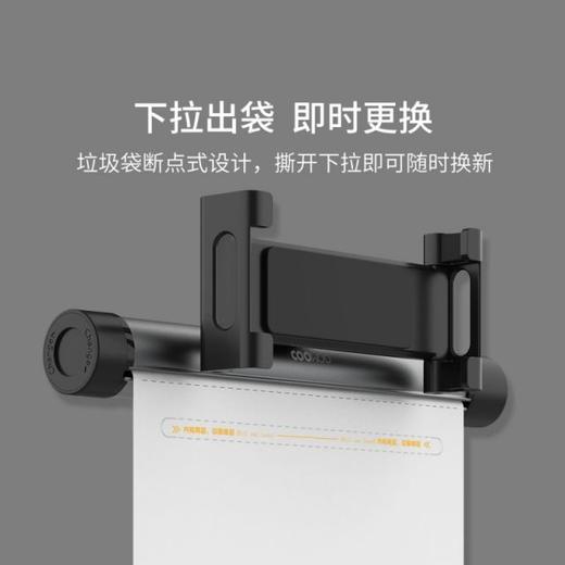 COOWOO收纳式车载垃圾袋 商品图2