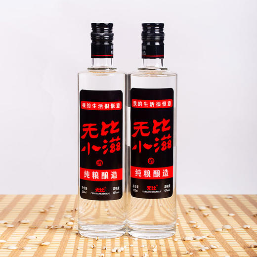 【纯粮老酒】无比小滋·黑标 45度 500ml 凤酱兼香型白酒 商品图5