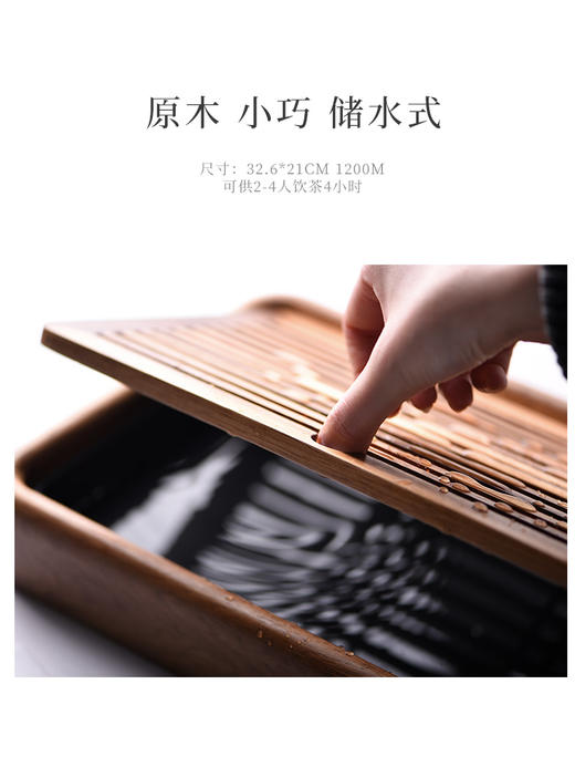 茶盘实木简约小号泡茶功夫茶具套装日式茶海储水式托盘家用小茶台盛水茶盘 商品图2