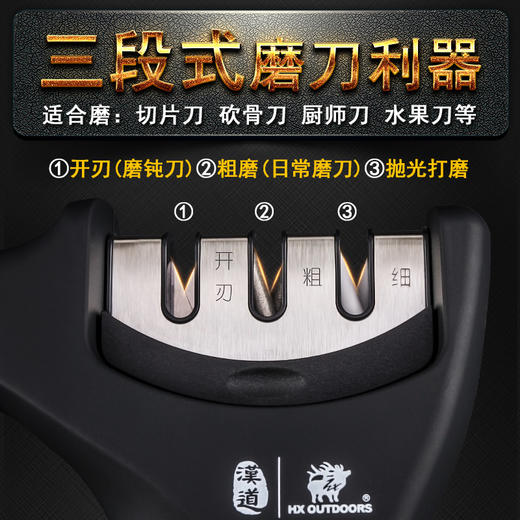 汉道v3磨刀器家用磨刀器 商品图2