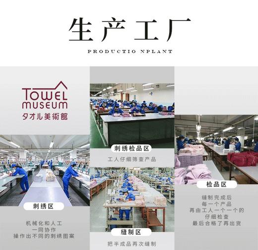 8F Towel Museum 毛巾美术馆  姆明戏水方巾 商品图4