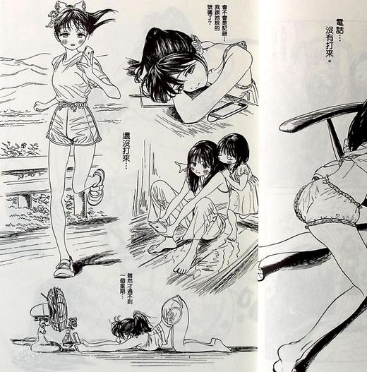 【中商原版】漫画 明日同学的水手服(05) 博 台版漫画书 青文出版 商品图6