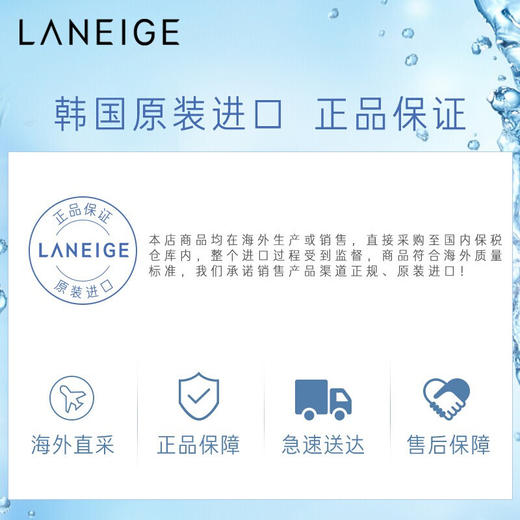兰芝(LANEIGE) 洗面奶四效合一洁面乳150ml (去角质 温和深层清洁 卸妆) 韩国进口 男女通用洁颜膏 商品图4