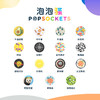 【尝一尝系列】美国PopSockets泡泡骚伸缩卡扣式手机气囊支架气垫 商品缩略图4