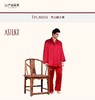 8F  ASILK绣都   男士睡衣套 商品缩略图1