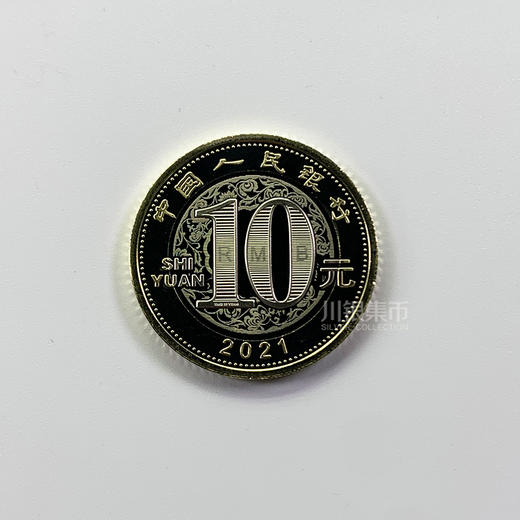 2021牛年生肖纪念币 商品图2