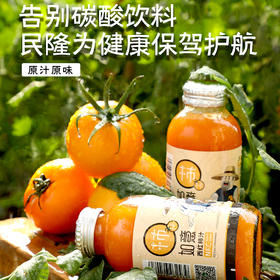 内蒙古民隆黄西柿果汁（270ml*6瓶）