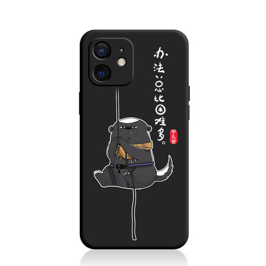 平头哥系列手机壳 商品图2