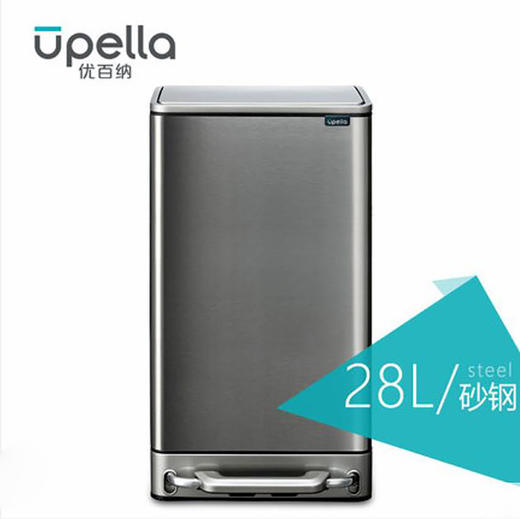 优百纳 悦享系列不锈钢垃圾桶家用欧式厨房客厅办公长方形脚踏大号 商品图2