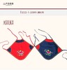 8F  ASILK绣都  吉祥儿童肚兜 商品缩略图1