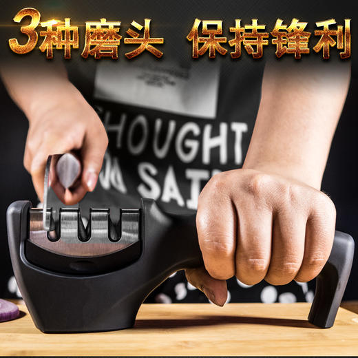 汉道v3磨刀器家用磨刀器 商品图3