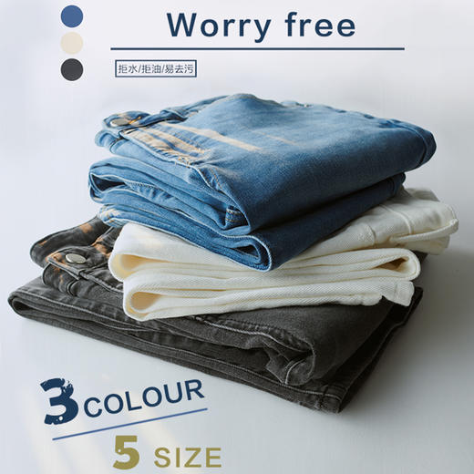 【服饰鞋包】牛仔裤新品显瘦直筒裤女裤修饰小腿显细长 商品图0