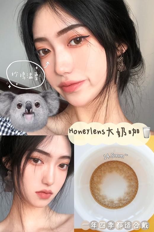 【小红书推荐款】Honeylens大奶咖   年抛/直径14.5/着色14.0-14.1，158/一副，258/两副，298/三副（商品详情任选） 商品图8