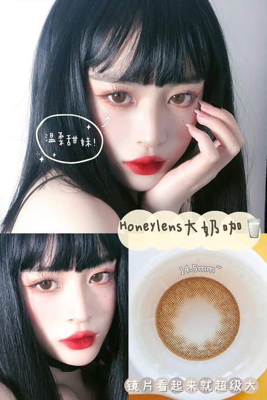 【小红书推荐款】Honeylens大奶咖   年抛/直径14.5/着色14.0-14.1，158/一副，258/两副，298/三副（商品详情任选） 商品图7
