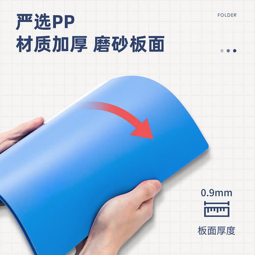 得力文件夹5341 商品图1