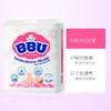 BBU 云棉纸尿裤 拉拉裤超薄透气尿不湿干爽柔软*2包 商品缩略图1