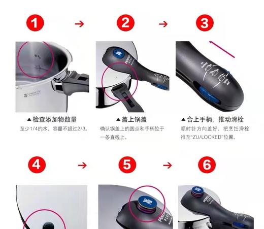 7F  WMF6.5L快易锅 商品图2